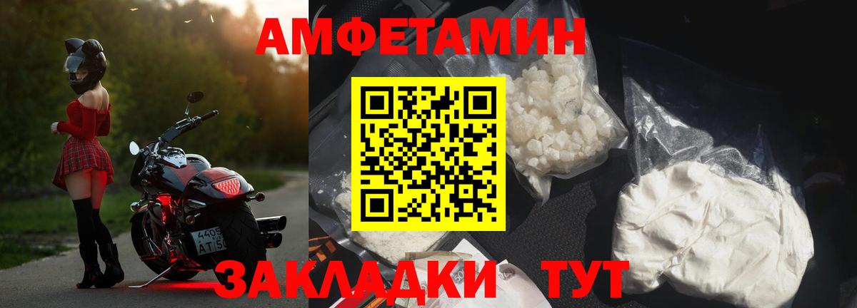blacksprut ссылка  Вход с VPN  Амфетамин  Соль-Илецк  Amphetamine 97% 