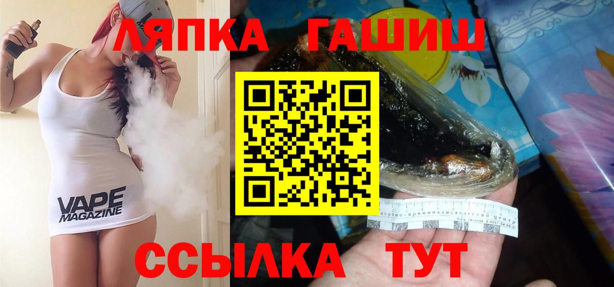 ГАШ индика сатива  Вход с VPN  цены наркотик  Соль-Илецк  ГАШ Ice-O-Lator 