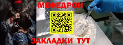 прущая мука Моздок