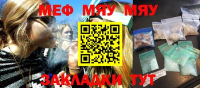 прущая мука Моздок