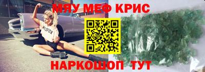 синтетический гашиш Можайск
