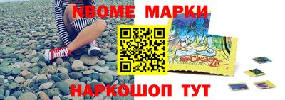 синтетический гашиш Можайск