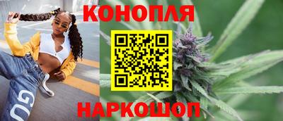 каннабис Можга