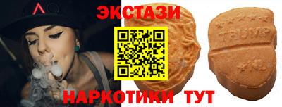синтетический гашиш Можайск