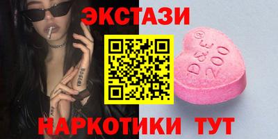 синтетический гашиш Можайск