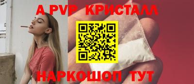 синтетический гашиш Можайск