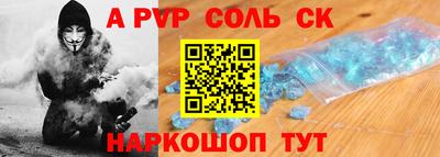синтетический гашиш Можайск