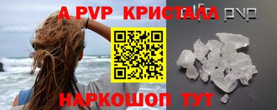 синтетический гашиш Можайск