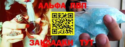 синтетический гашиш Можайск