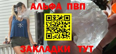 синтетический гашиш Можайск