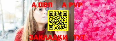 прущая мука Моздок
