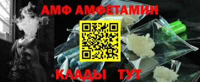 синтетический гашиш Можайск