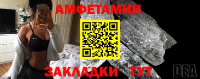 прущая мука Моздок
