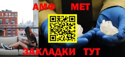 синтетический гашиш Можайск