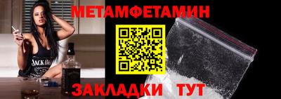 синтетический гашиш Можайск