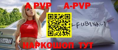 прущая мука Моздок