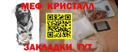 синтетический гашиш Можайск