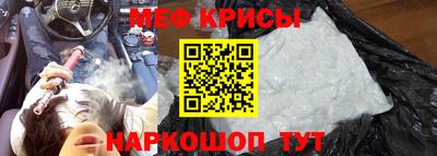 прущая мука Моздок