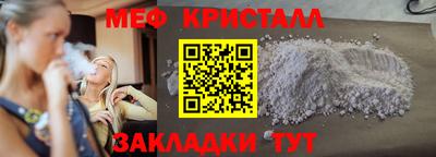 синтетический гашиш Можайск
