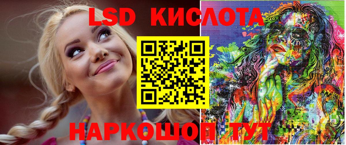 Соль-Илецк  Наркотические марки  Вход с VPN  Наркотические марки 1500мкг 
