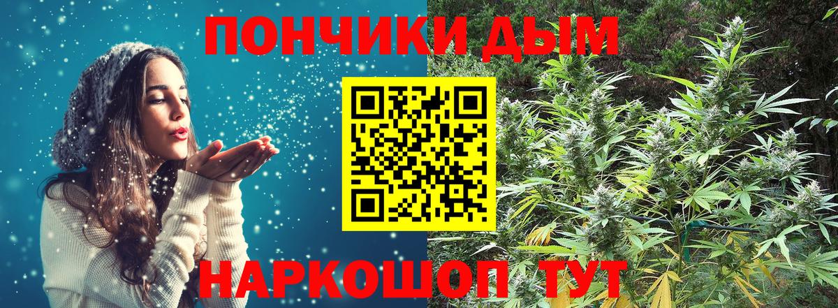 Конопля тримм  Вход с VPN  Соль-Илецк  Конопля сатива  Шишки марихуана THC 21% 